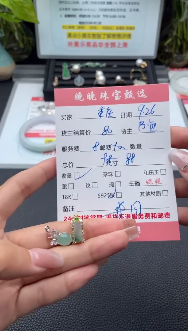 颈饰银S925镶嵌翡翠重****所吊坠