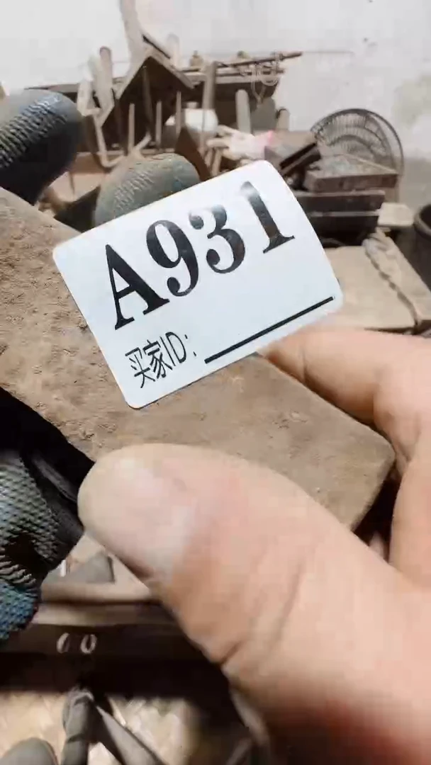 强*0818老王直播间专属链接