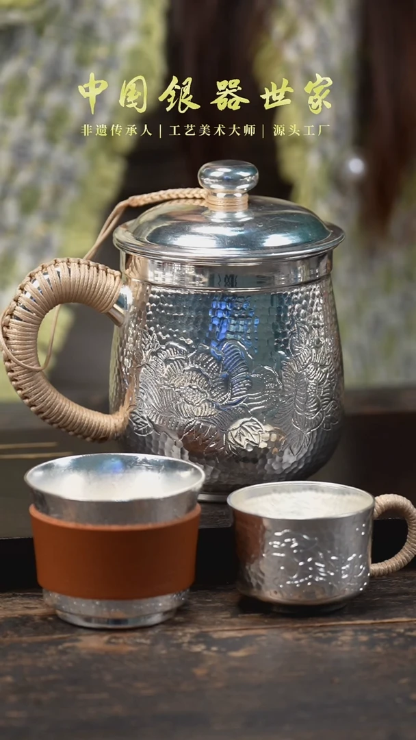 【闪购商品】手工牡丹茶缸杯办公银杯+一莲花银杯+一杯