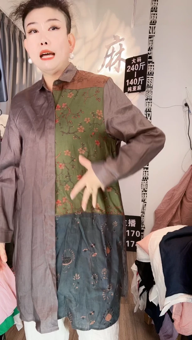 亚麻大码女装系列。