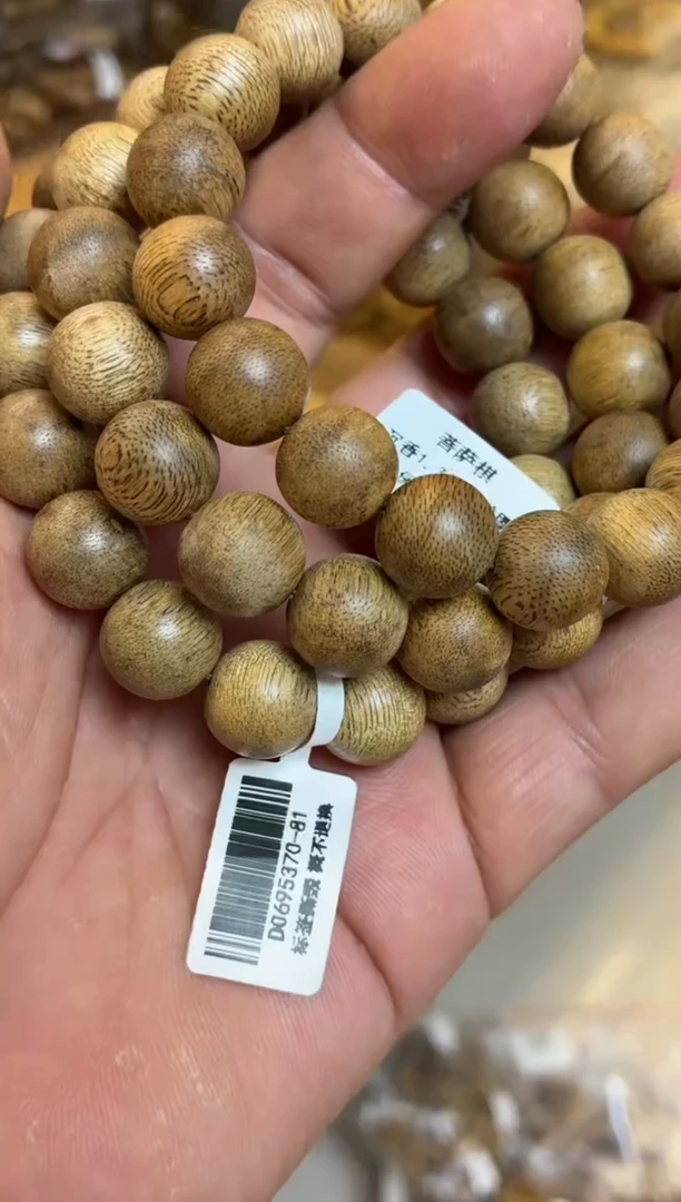 沉香手串 菩萨棋圆珠单圈1.3多样性发其一