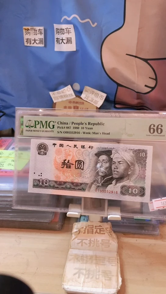【闪购商品】豹子身555数字冠浴火凤凰66分无347