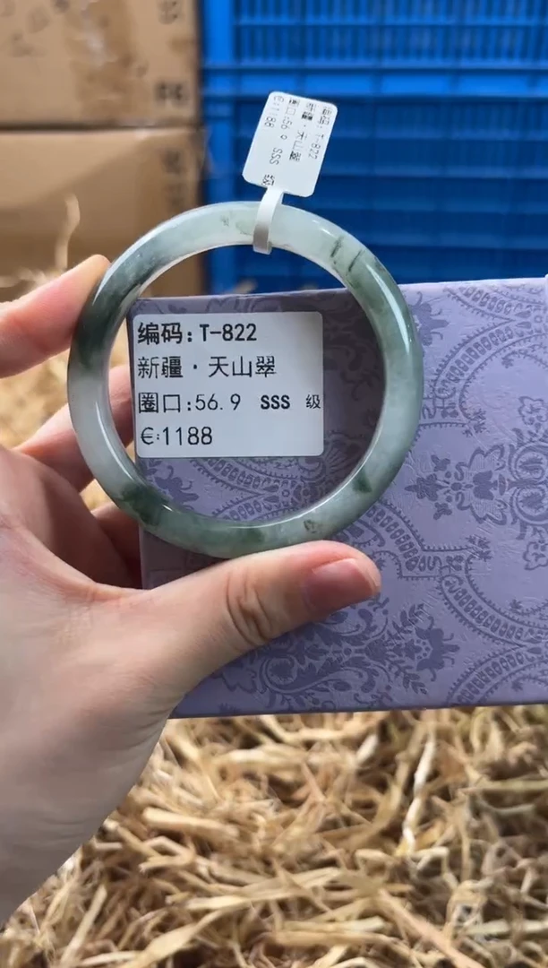 未镶嵌手镯石英质玉T-822