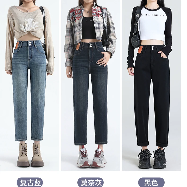 2025秋季新款皮牌牛仔裤女高腰显瘦双扣设计磨白直筒百搭哈伦裤