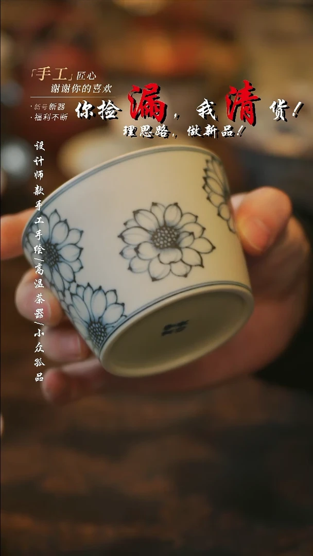 杯子陶【溯本】瓷片***瓷片 825