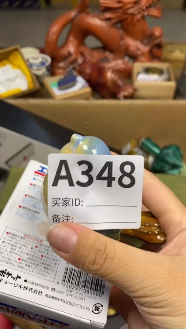 【闪购商品】瓷器瓷器瓷器瓷器