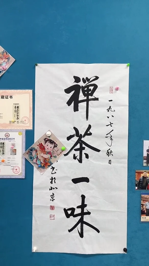 北京呈岸有限公司