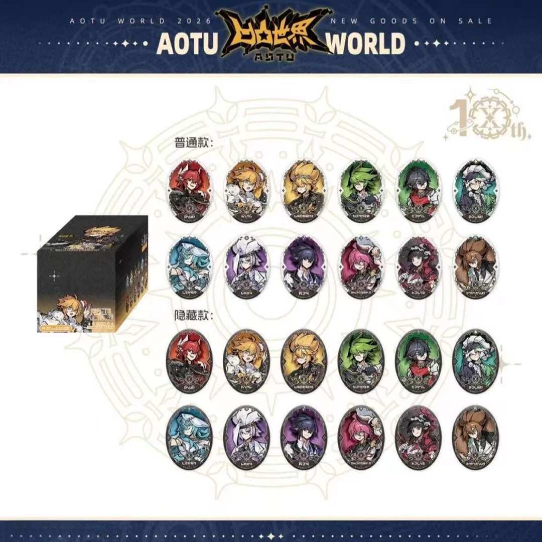 赴神祇之约凹凸世界十周年列限定盲盒