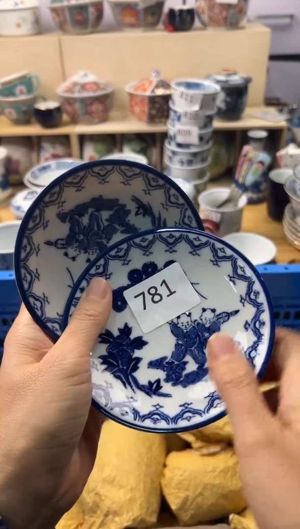 瓷片半**7你好你好你好你好