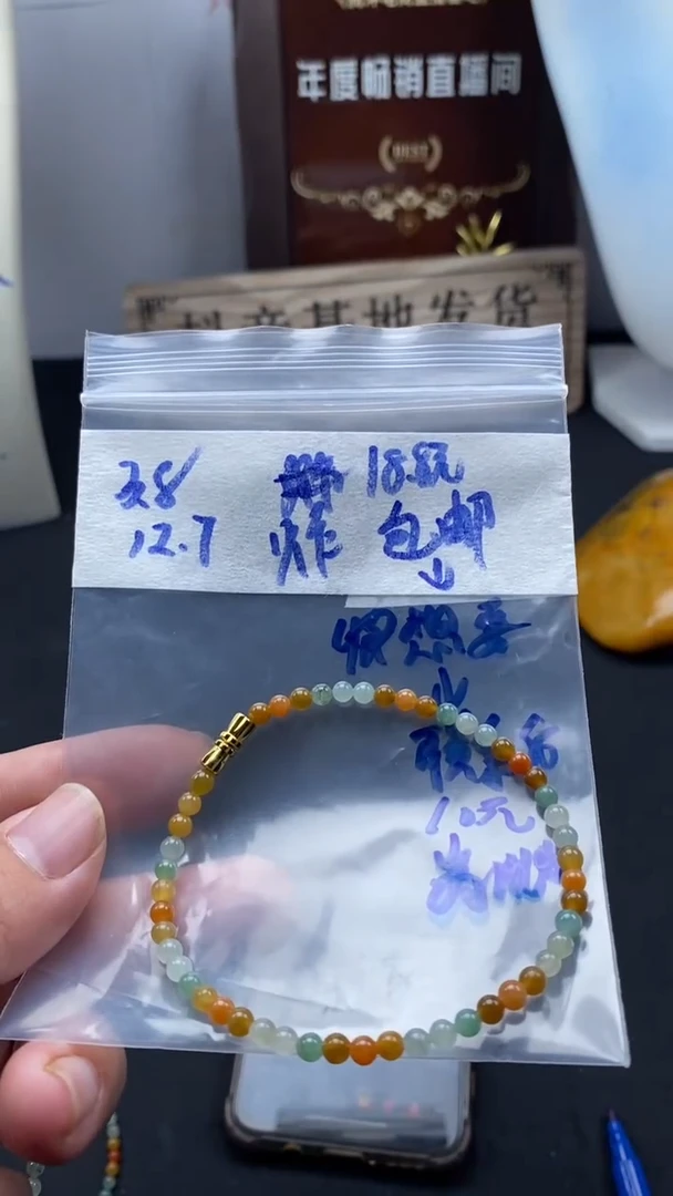 颈饰未镶嵌翡翠紫**晶天然缅甸翡翠