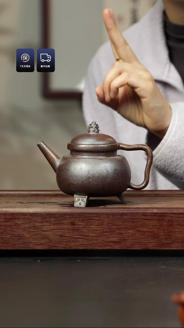 【闪购商品】紫砂茶壶百年岩中泥 战国青铜 紫色