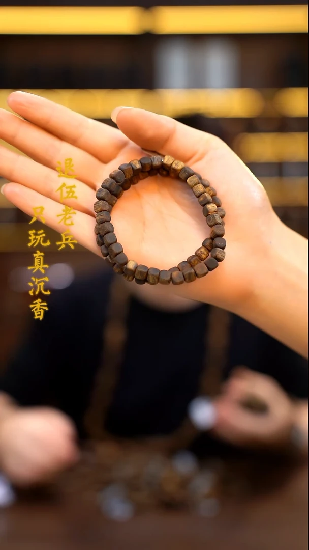 手串沉香海南莺歌绿棋楠板头方糖单圈多样性发其一