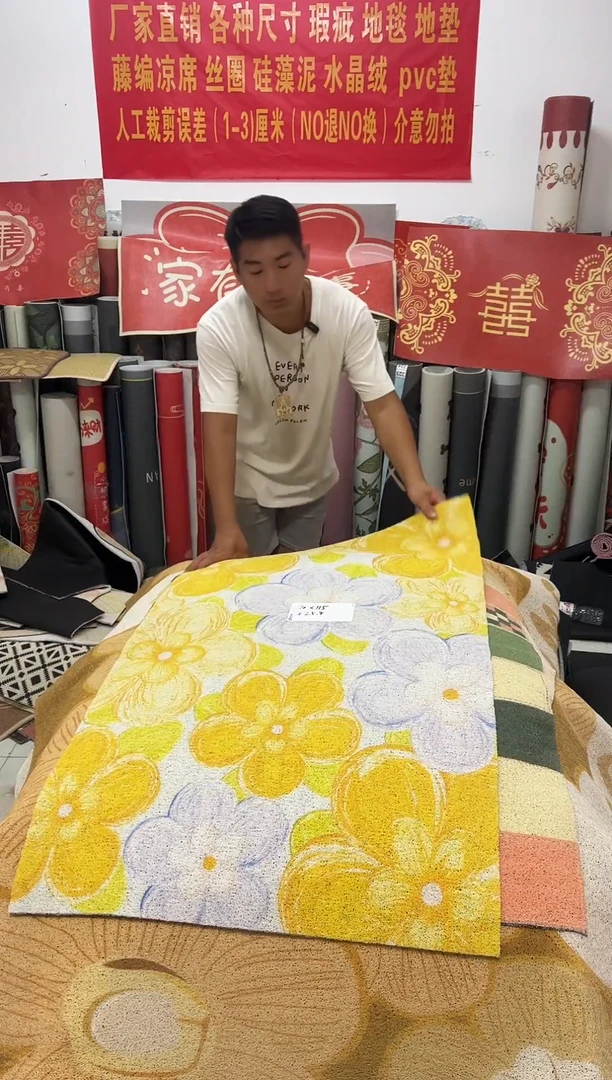 不退不换瑕疵丝圈地毯70*115cm210