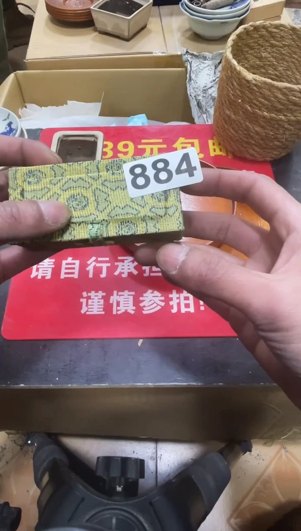 昌化石印石王*如图所示 鑫渡集古美术