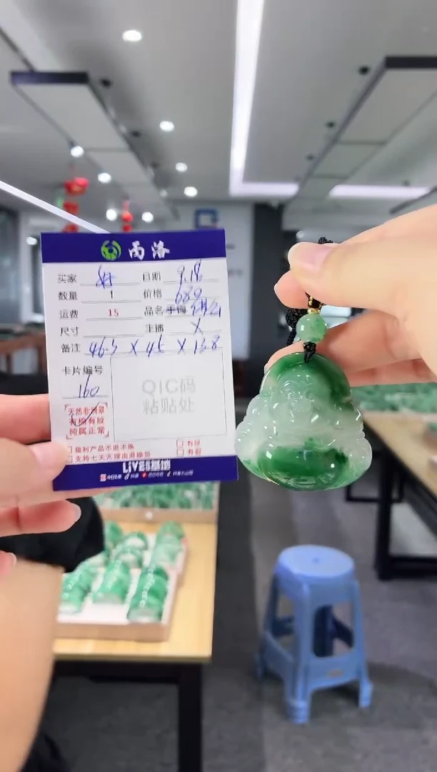 未镶嵌石英质玉吊坠好*佛公