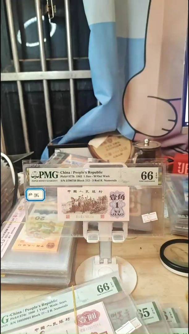 姹紫嫣红红三平66分无4！！！！！