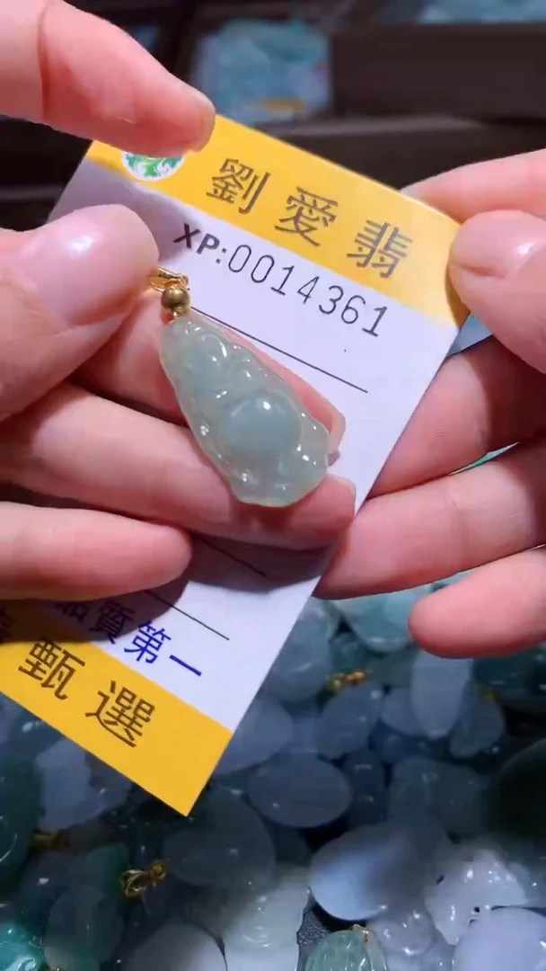 翡翠未镶嵌颈饰翡翠A货 多样性发其一（不含链）