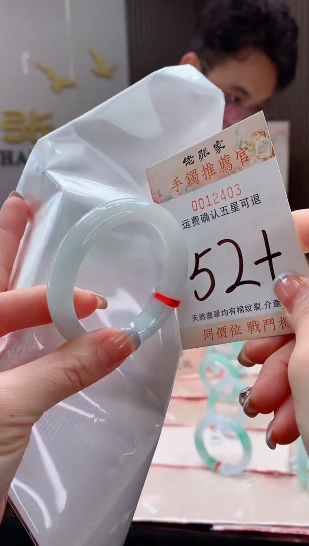 未镶嵌手镯翡翠天然缅甸A货翡翠