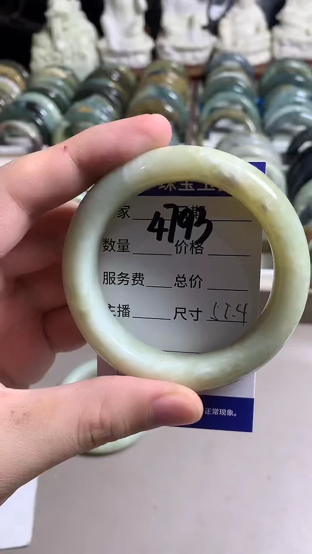 未镶嵌蛇纹石玉手镯4793
