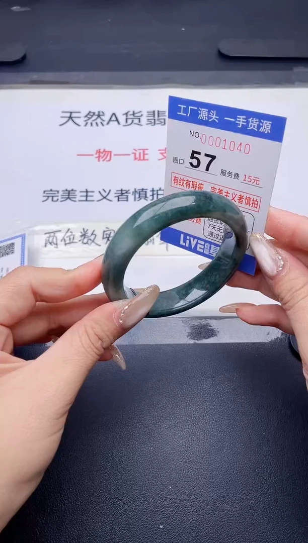 未镶嵌手镯翡翠翡翠手镯未镶嵌