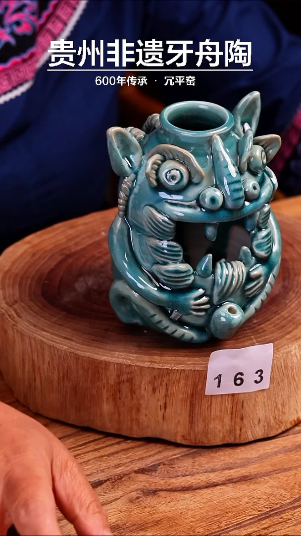牙舟陶纯手工怪兽微瑕163