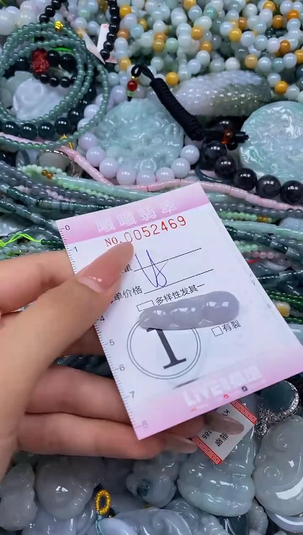 颈饰未镶嵌翡翠闪购0052469