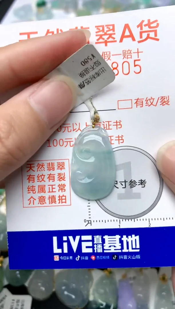 颈饰18K金镶嵌翡翠天然A货翡翠