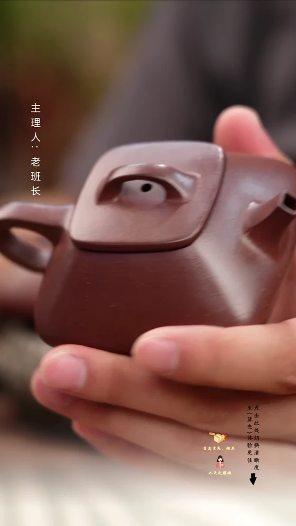 茶壶紫砂四方石瓢