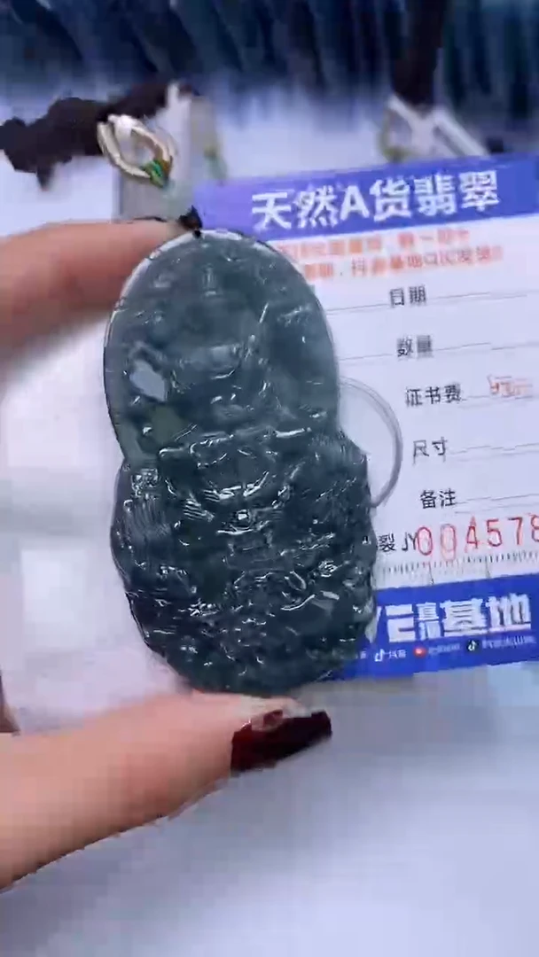 【闪购商品】翡翠颈饰未镶嵌A货翡翠