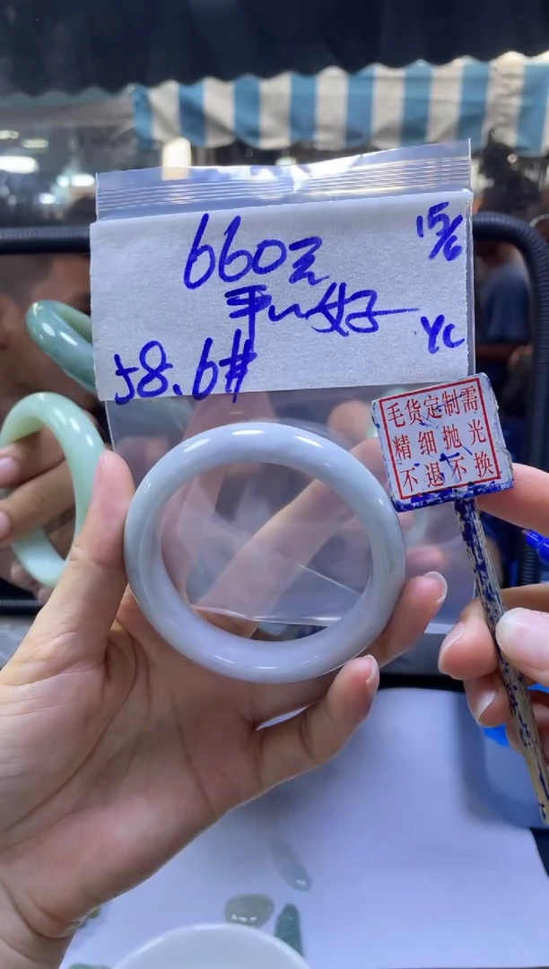 定制翡翠未镶嵌平**好手镯58.6#660元毛货需抛光