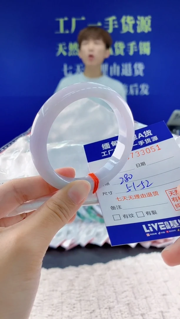 翡翠手镯未镶嵌51