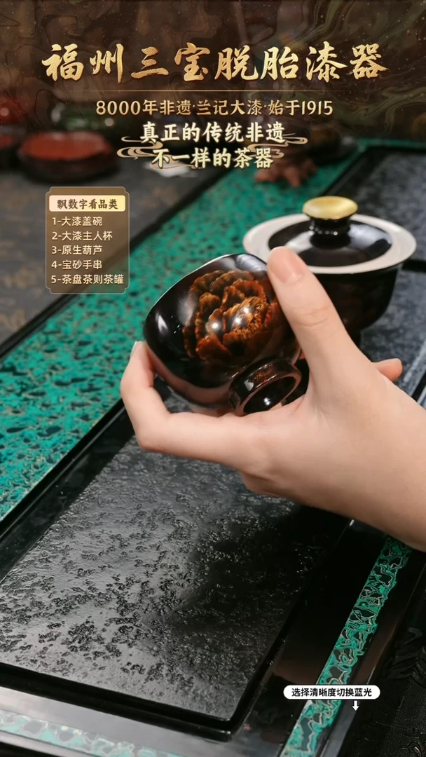 兰记手工漆器-一物一拍 以商品图片为主