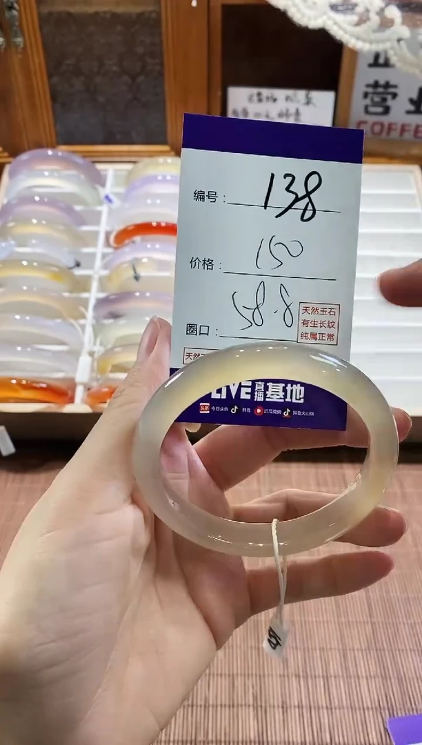 手镯玛瑙/玉髓未镶嵌138