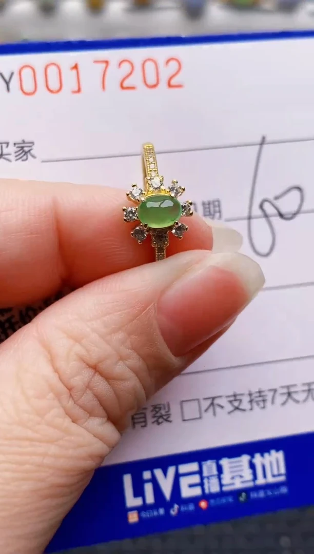 银S925镶嵌戒指翡翠7202