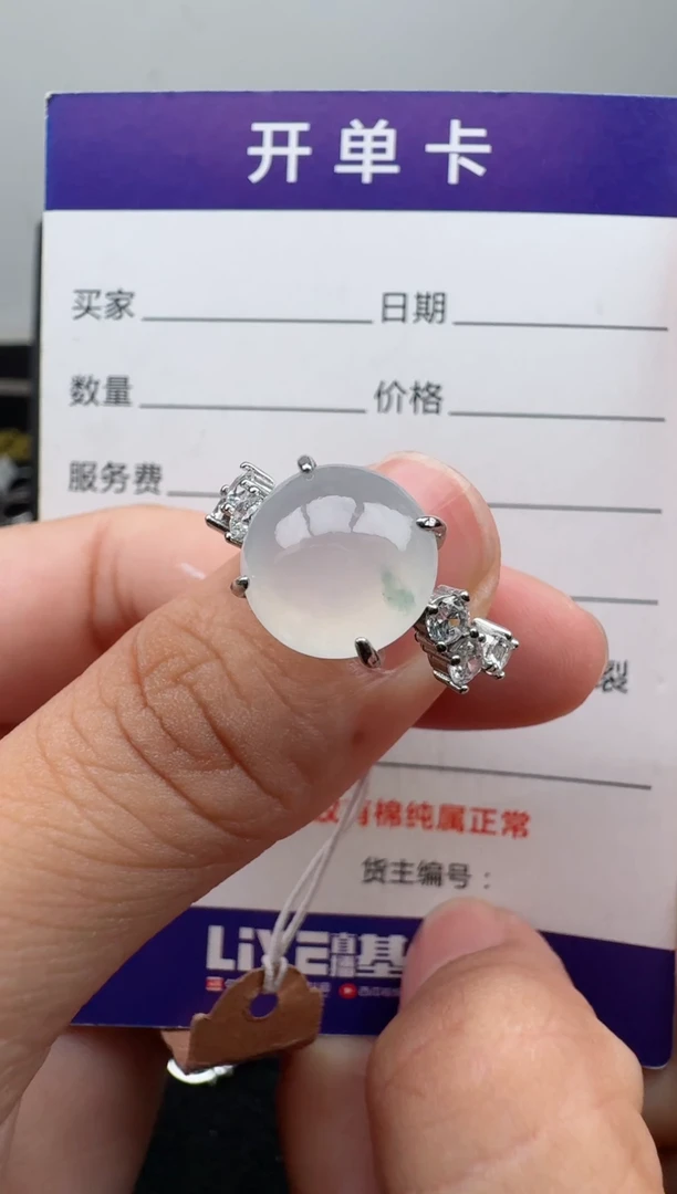 银S925镶嵌戒指翡翠26