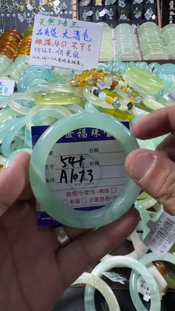 未镶嵌蛇纹石玉手镯1