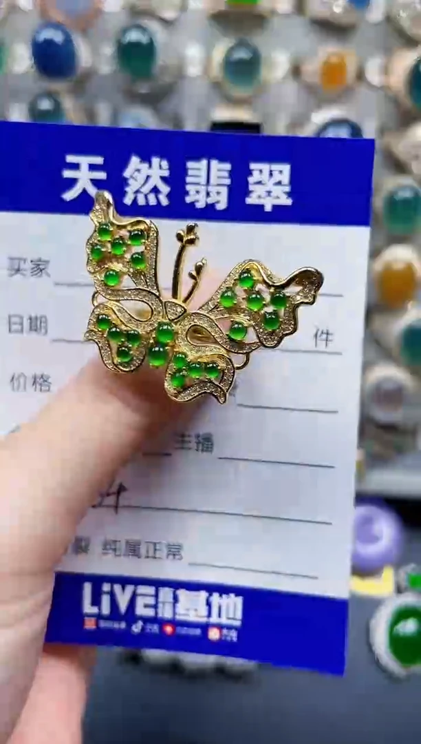 银S925镶嵌戒指翡翠264