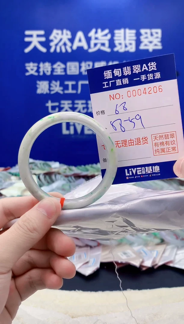 未镶嵌手镯翡翠06