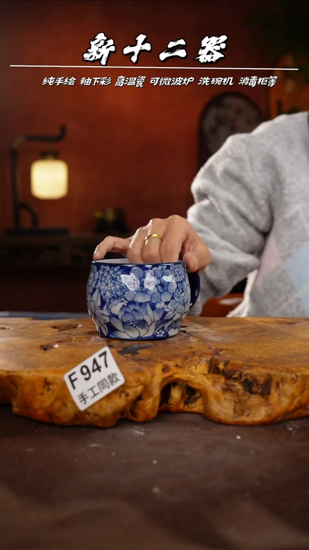其他F947新十二器瓷器