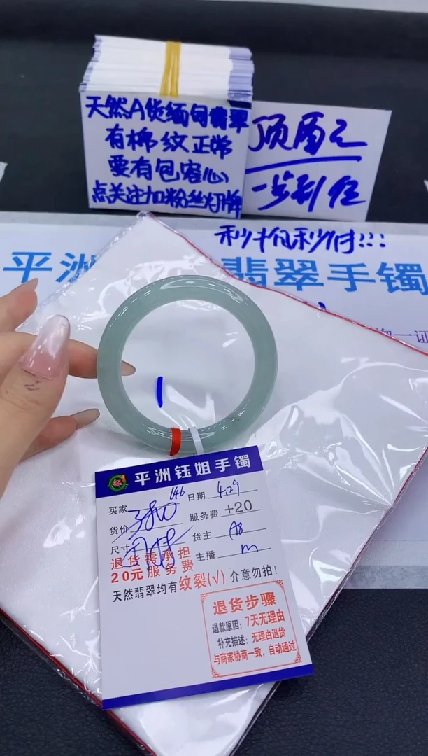 翡翠手镯未镶嵌1111111111