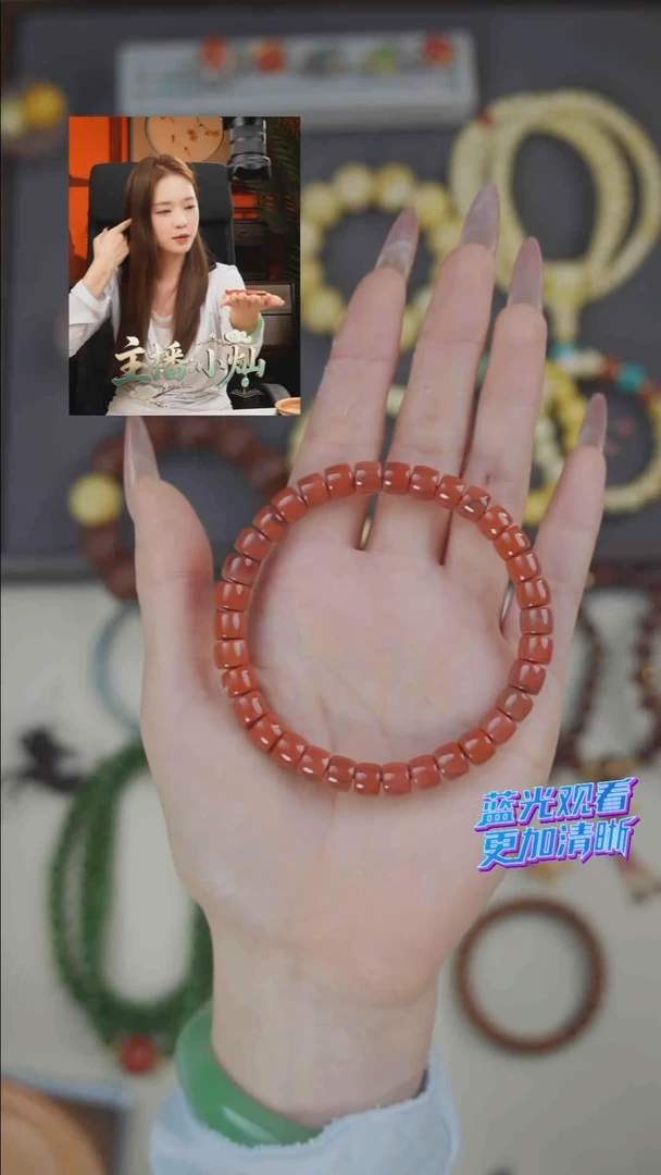 未镶嵌手链南红玛瑙《限时闪购》