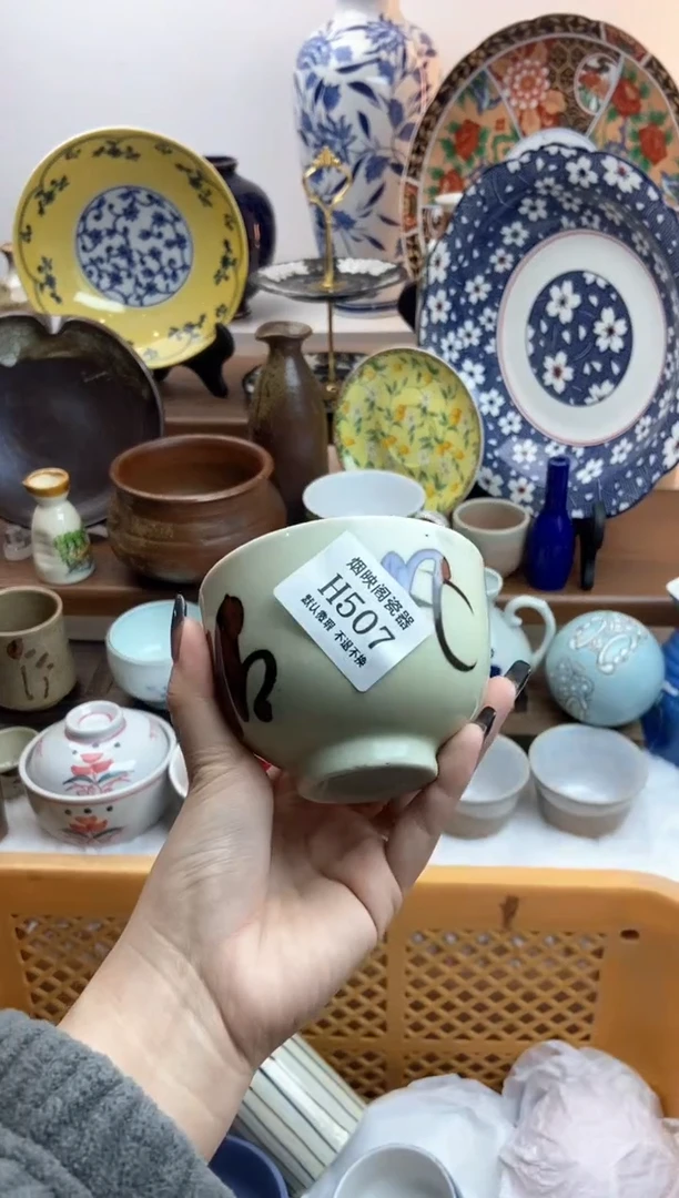 【闪购商品】瓷片507满18包邮，默认微瑕不退不换