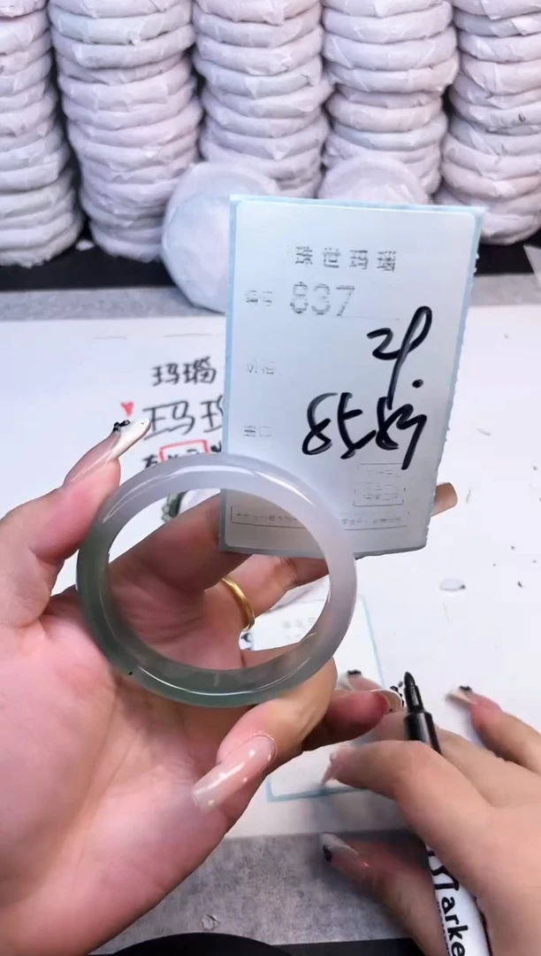 手镯玛瑙/玉髓未镶嵌837