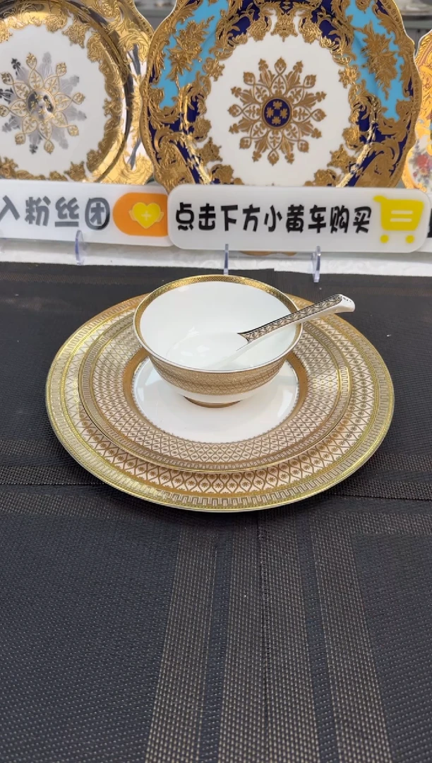 瓷片到手四件摆台 正品