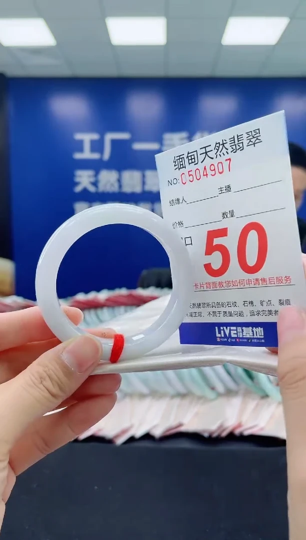 未镶嵌手镯翡翠天然翡翠手镯
