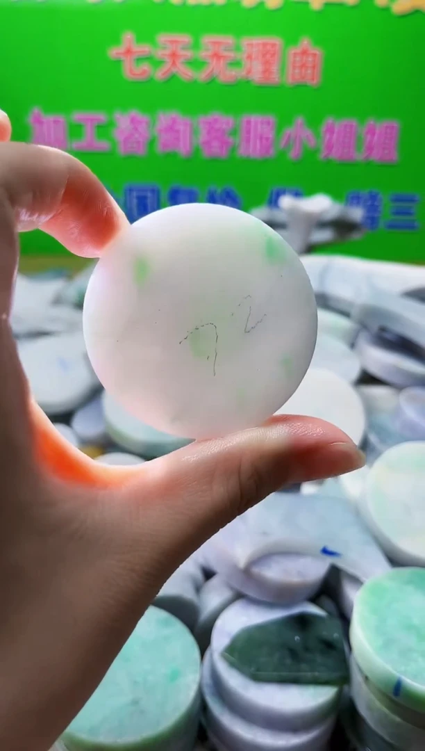 裸石翡翠天然翡翠A货 南 659