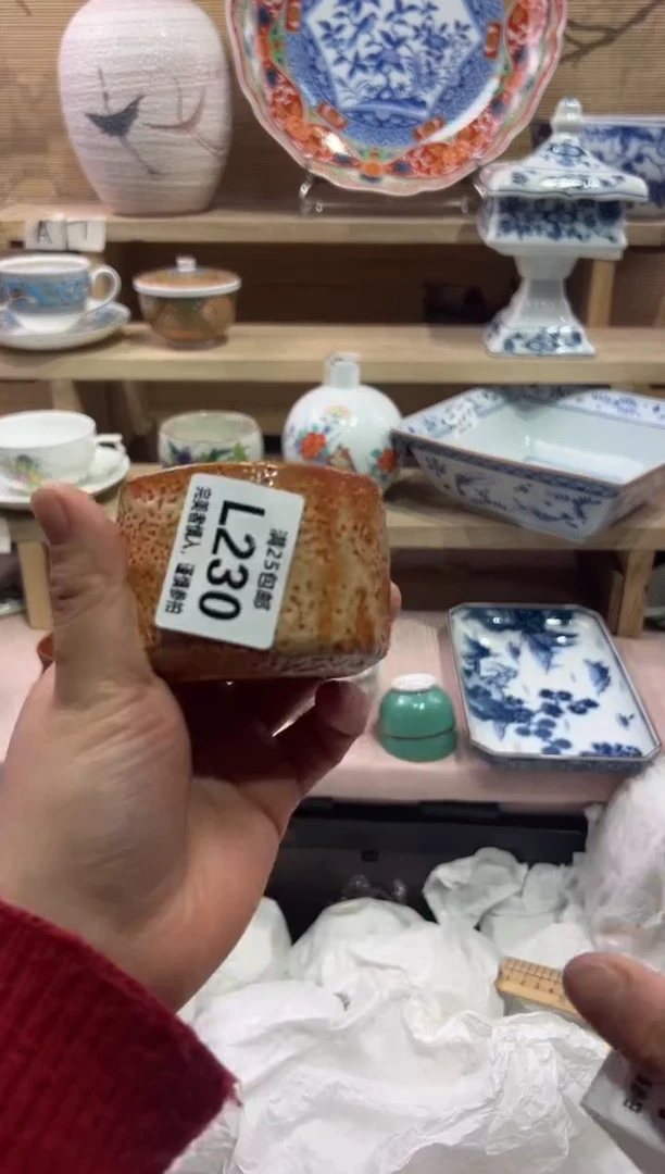 瓷片y****8             L230