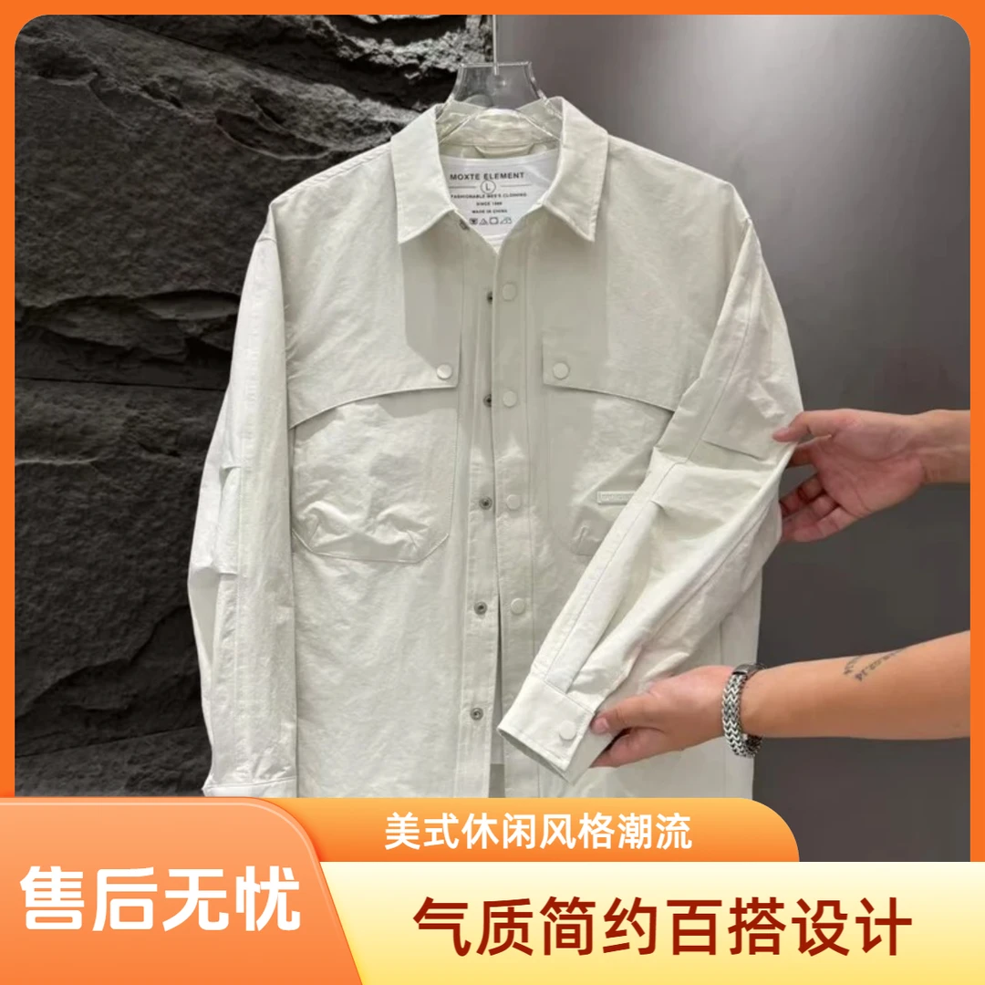 2025秋季新款气质简约百搭潮流男士翻领日系男士纯色翻领夹克外套