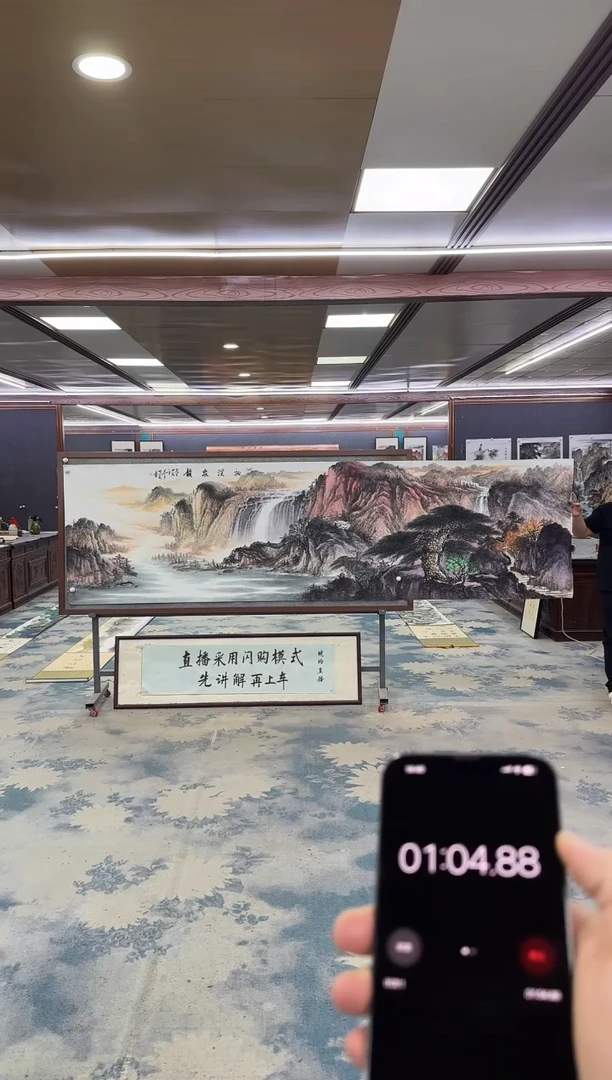 国画天*胧W-邵明义-小丈二-山水国画