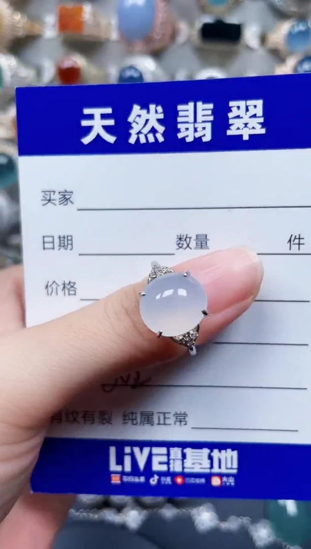 银S925镶嵌戒指翡翠602